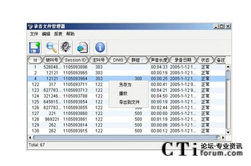 http://www.janesv.com/factory/f01_05/www.altigen.com.cn/'http://www.janesv.com/factory/f01_05/www.altigen.com.cn/'
