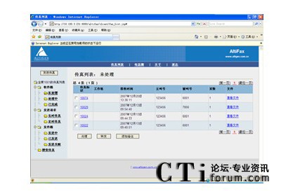 http://www.janesv.com/factory/f01_05/www.altigen.com.cn/'http://www.janesv.com/factory/f01_05/www.altigen.com.cn/'