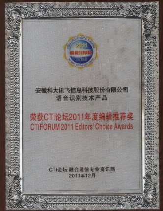 ӍwZRega(chn)Ʒ@2011CTIՓ݋]